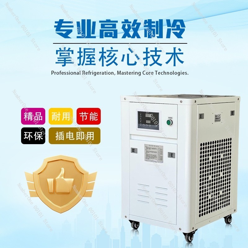 1HP Industrial Water Chiller S - Industrial Laser Printing 리뷰 및 가격