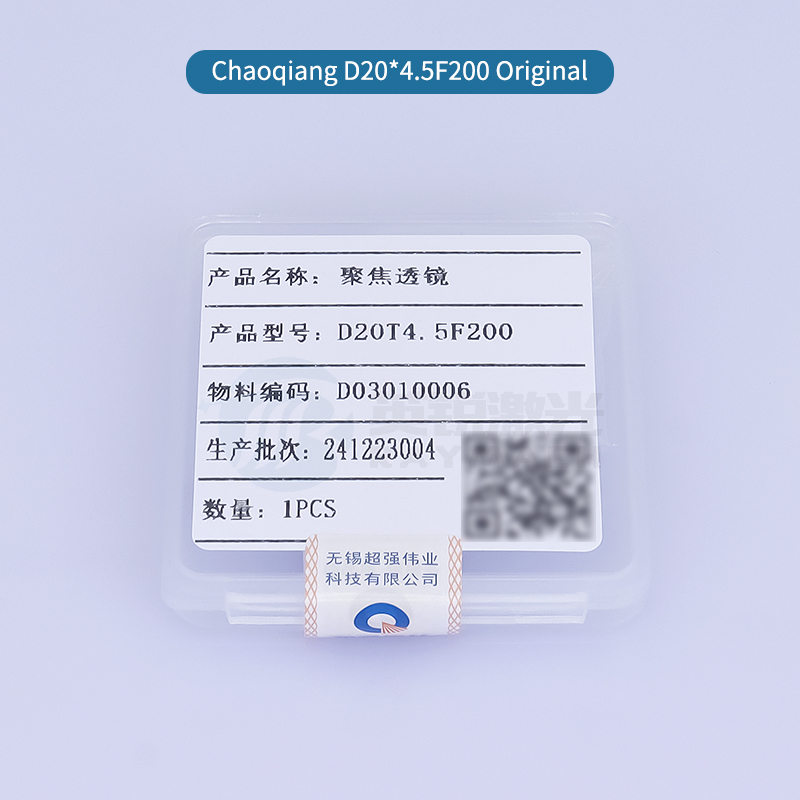 Raymach Chaoqiang Welding Gun  - Industrial Laser Cleaner 리뷰 및 가격