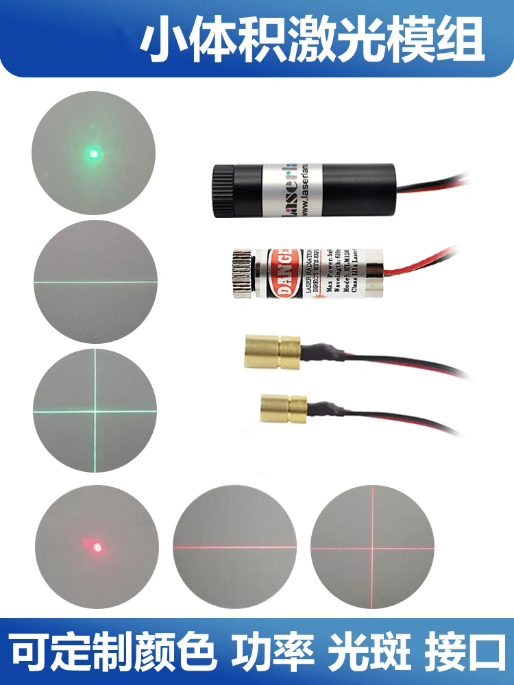 Red light green light laser he - Industrial Laser Head 리뷰 및 가격