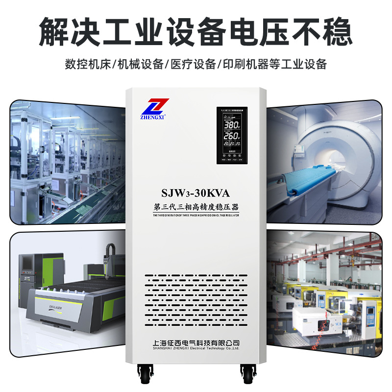 Three-phase voltage regulator  - Industrial Laser Printing 리뷰 및 가격