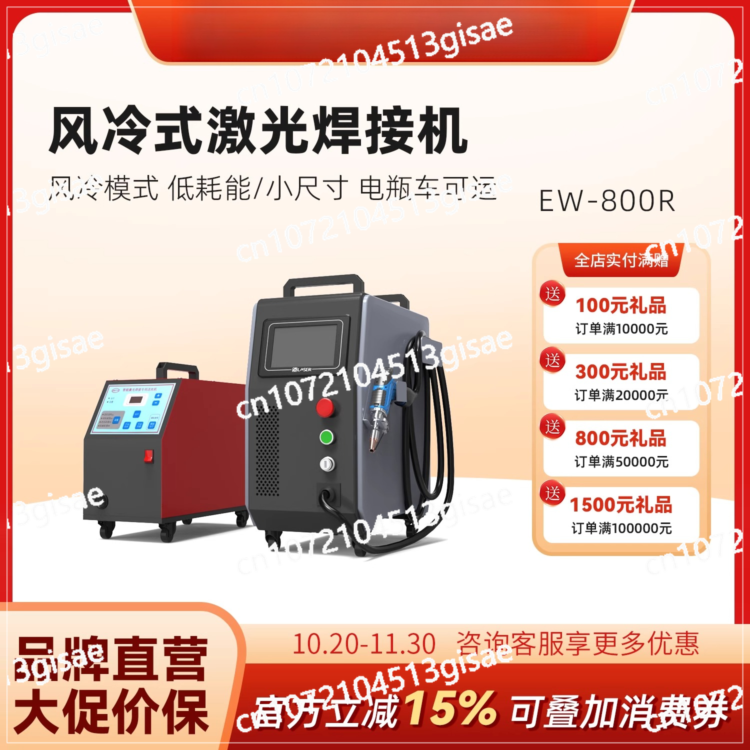 Handheld Laser Welding Machine - Industrial Laser Welding Machine Hand Held 리뷰 및 가격