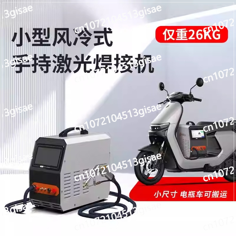 Handheld Laser Welding Machine - Industrial Laser Welding Machine Hand Held 리뷰 및 가격