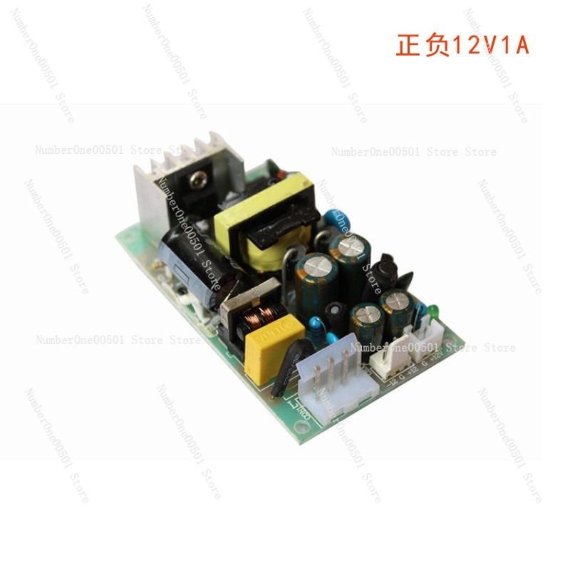 12V 1A High Power DC Industria - Industrial Galvo Laser 리뷰 및 가격