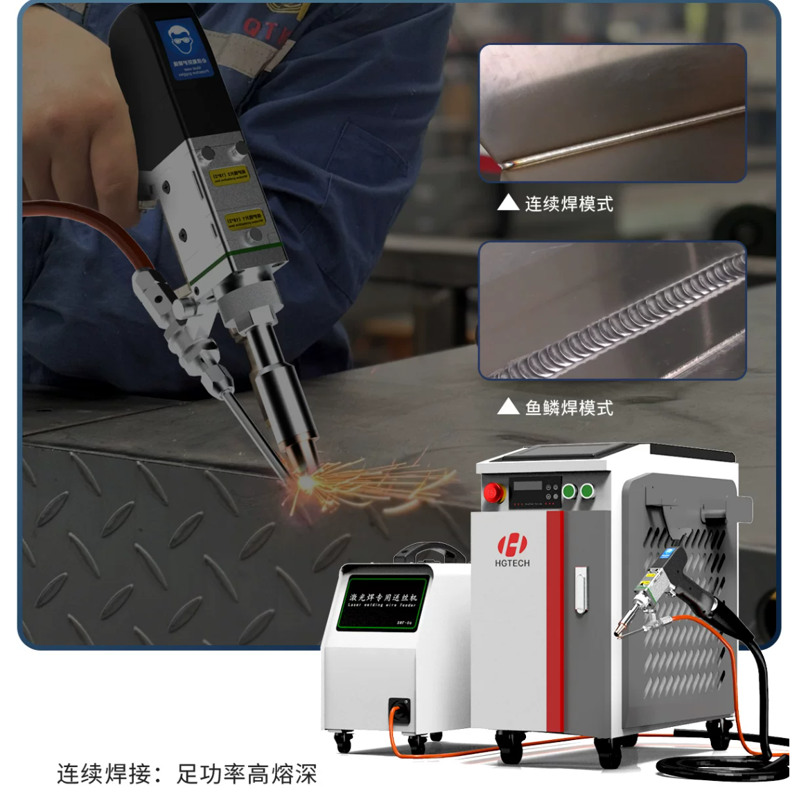 HGTECH 3-in-1 Handheld Laser W - Industrial Laser Welding Machine Hand Held 리뷰 및 가격