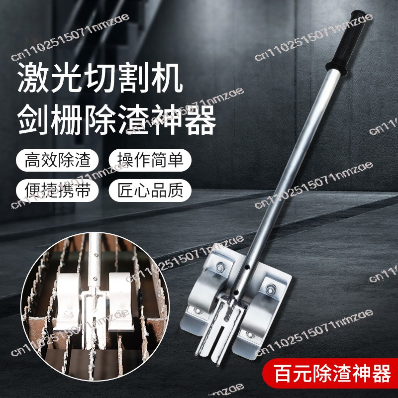 Laser Sword Grid Removal Machi - Industrial Laser Grid 리뷰 및 가격