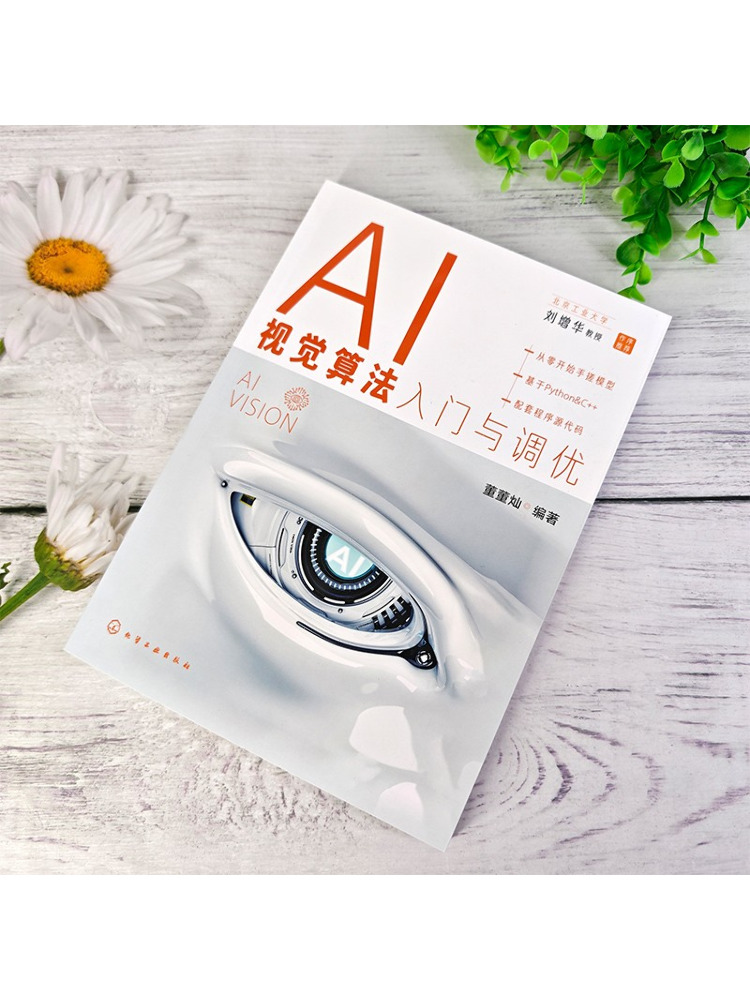 Book-Winshare Introduction and - Industrial Visual 리뷰 및 가격