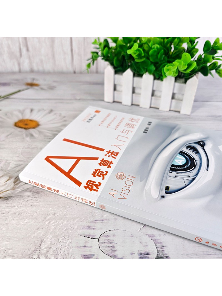 Book-Winshare Introduction and - Industrial Visual 리뷰 및 가격
