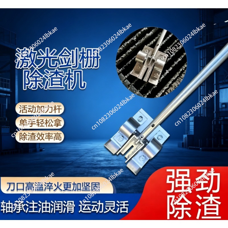 Laser-cut sword grid slag remo - Industrial Laser Grid 리뷰 및 가격