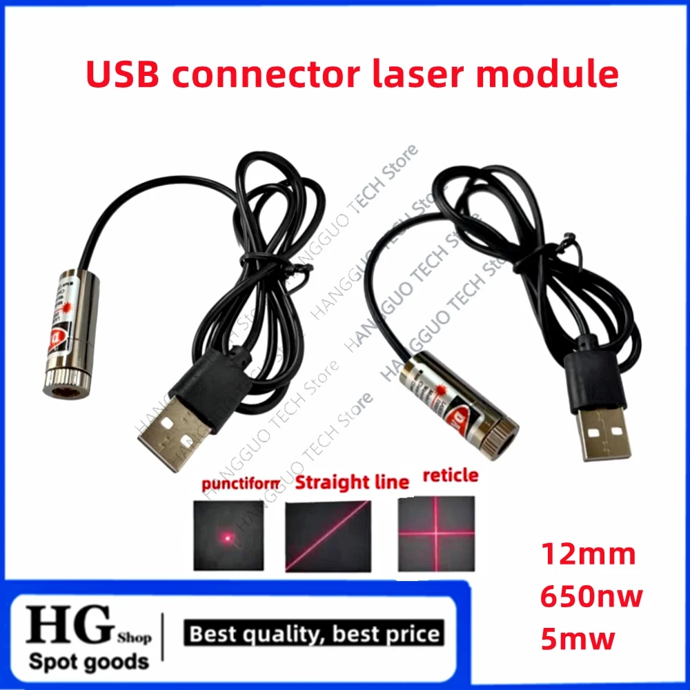 12mm 5mw adjustable focus red  - Industrial Laser Head 리뷰 및 가격